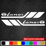 Набор виниловых наклеек на борт автомобиля - Daewoo Lanos (2 шт) Набор виниловых наклеек на борт автомобиля - Daewoo Lanos (2 шт)