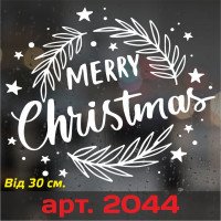 Вінілова наклейка на Новий Рік - Merry Christmas /Різдво v2