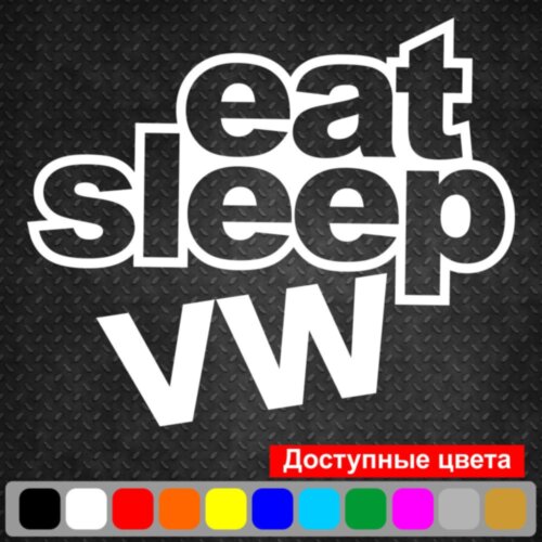 Вінілова наклейка на автомобіль - Eat Sleep VW