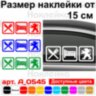 Вінілова наклейка на автомобіль - Eat Sleep Peugeot Вінілова наклейка на автомобіль - Eat Sleep Peugeot