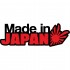 Виниловая наклейка на автомобиль - Made in Japan Флаг Японии v2 Виниловая наклейка на автомобиль - Made in Japan Флаг Японии v2