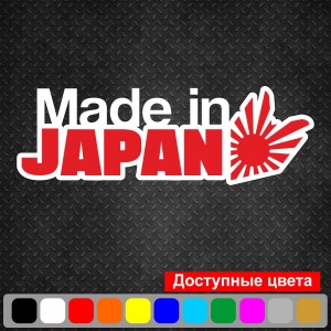 Вінілова наклейка на автомобіль - Made in Japan Прапор Японії v2