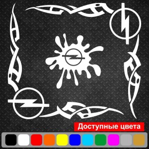 Набір наклейок на автомобіль - Куточки на бічні стекла Opel Tribal v5