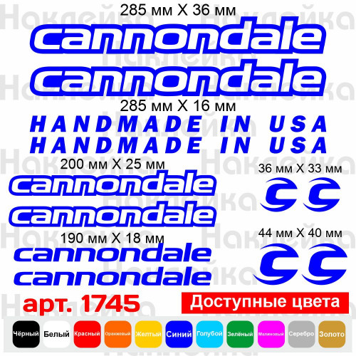 Виниловые наклейки на велосипед - набор Сannondale (12 шт) v2