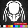 Виниловая наклейка на автомобиль - Хищник | Predator v9
