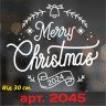 Виниловая наклейка на Новый Год - Merry Christmas / Рождество v3 Виниловая наклейка на Новый Год - Merry Christmas / Рождество v3