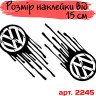 Наклейка на автомобіль - Volkswagen ляпка, 2шт. Наклейка на автомобіль - Volkswagen ляпка, 2шт.