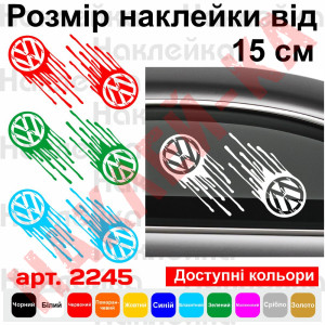 Наклейка на автомобіль - Volkswagen ляпка, 2шт.