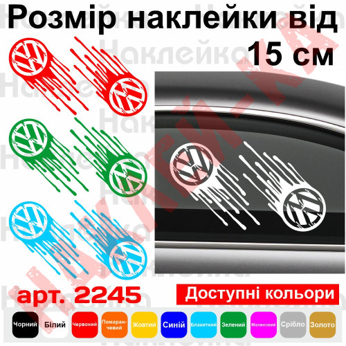 Наклейка на автомобіль - Volkswagen ляпка, 2шт.