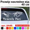 Виниловая наклейка на автомобиль - Memento mori (помни о смерти) v4