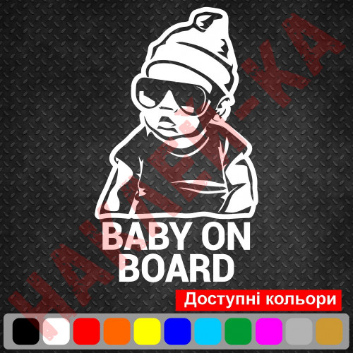 Вінілова наклейка на автомобіль - Baby on Board v23