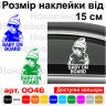 Вінілова наклейка на автомобіль - Baby on Board v23