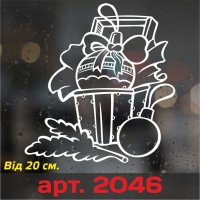 Виниловая наклейка на Новый Год / Рождество - Ёлочные игрушки
