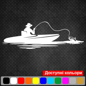 Вінилова наклейка на автомобіль - Рибалка v9