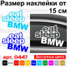 Вінілова наклейка на автомобіль - Eat Sleep BMW Вінілова наклейка на автомобіль - Eat Sleep BMW