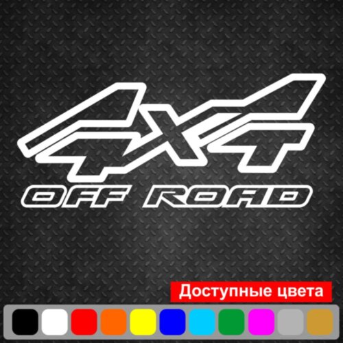 Вінілова наклейка на автомобіль - 4x4 Off Road v2