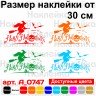 Виниловая наклейка - Happy Halloween