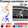 Виниловая наклейка на автомобиль - Волейболист | Volleyball v4 Виниловая наклейка на автомобиль - Волейболист | Volleyball v4