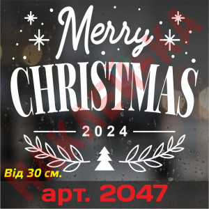 Виниловая наклейка на Новый Год - Merry Christmas / Рождество v4