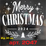 Вінілова наклейка на Новий Рік - Merry Christmas /Різдво v4