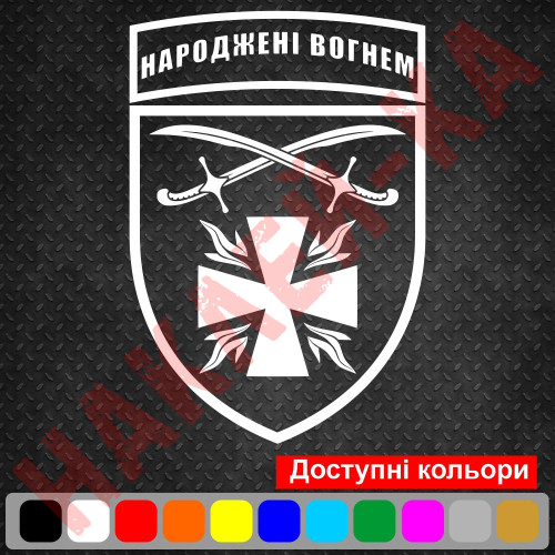 Вінілова наклейка на автомобіль - 115-та окрема механізована бригада