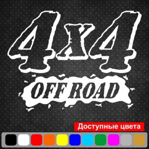 Вінілова наклейка на автомобіль - 4x4 Off Road v3