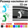 Вінілова наклейка на автомобіль - Волейболіст | Volleyball v5 Вінілова наклейка на автомобіль - Волейболіст | Volleyball v5
