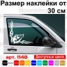 Набір наклейок на автомобіль - Куточки на бічні стекла Вовк Tribal v4 Набір наклейок на автомобіль - Куточки на бічні стекла Вовк Tribal v4