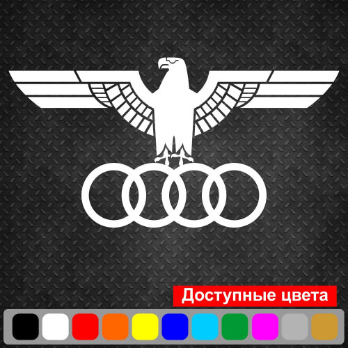 Вінілова наклейка на автомобіль - Орел Audi v2