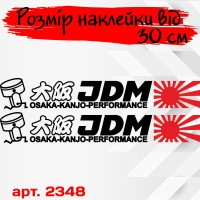 Наклейки виниловые на автомобиль - JDM Osaka-Kanjo 2 шт.