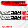 Наклейки вінілові на автомобіль - JDM Osaka-Kanjo 2 шт. Наклейки вінілові на автомобіль - JDM Osaka-Kanjo 2 шт.