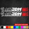 Наклейки вінілові на автомобіль - JDM Osaka-Kanjo 2 шт. Наклейки вінілові на автомобіль - JDM Osaka-Kanjo 2 шт.