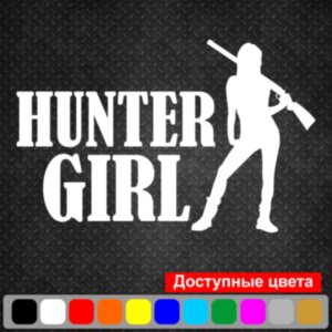 Вінілова наклейка на автомобіль - Hunter Girl | Дівчина Мисливець