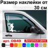 Набор наклеек на автомобиль - Уголки на боковые стекла Девушка Tribal Набор наклеек на автомобиль - Уголки на боковые стекла Девушка Tribal