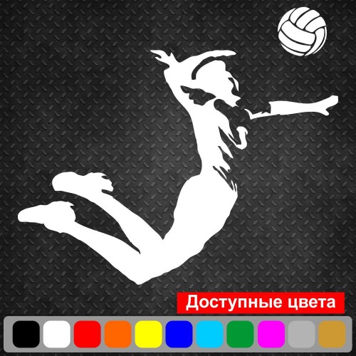 Вінілова наклейка на автомобіль - Волейболіст | Volleyball v6