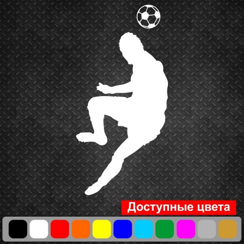 Вінілова наклейка на автомобіль - Футболіст v11