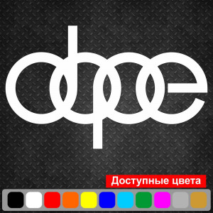 Вінілова наклейка на автомобіль - DOPE Audi
