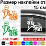 Вінілова наклейка на автомобіль - Audi Найкраще Вінілова наклейка на автомобіль - Audi Найкраще