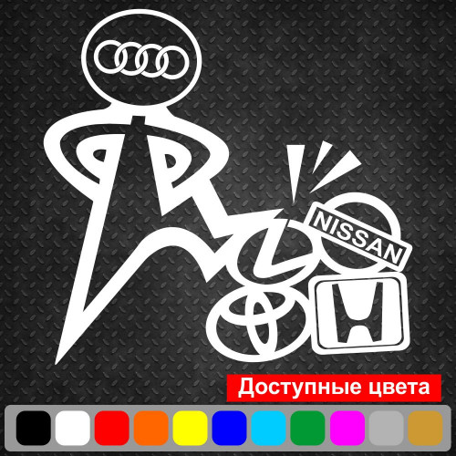 Вінілова наклейка на автомобіль - Audi Найкраще
