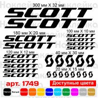 Виниловые наклейки на велосипед - набор Scott (26 шт) v2