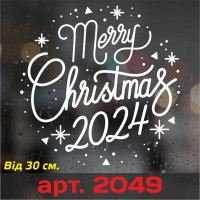 Вінілова наклейка на Новий Рік - Merry Christmas /Різдво v5