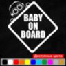 Вінілова наклейка на автомобіль - Baby on Board v24