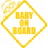 Вінілова наклейка на автомобіль - Baby on Board v24