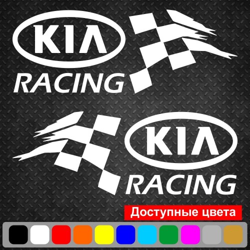 Набір вінілових наклейок на автомобіль - KIA Racing v2 (2шт)