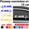 Набор виниловых наклеек на автомобиль - E46 Пульс BMW (2шт.) Набор виниловых наклеек на автомобиль - E46 Пульс BMW (2шт.)