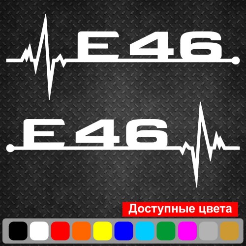Набір вінілових наклейок на автомобіль - E46 Пульс BMW (2шт.)