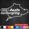 Вінілова наклейка на автомобіль - Audi Nurburgring | Ауді Нюрбургрінг