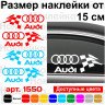 Набір вінілових наклейок на автомобіль - Audi Фінішний прапор (2шт) Набір вінілових наклейок на автомобіль - Audi Фінішний прапор (2шт)