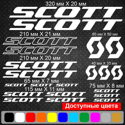 Вінілові наклейки на велосипед - набір Sсott (21 шт) v3