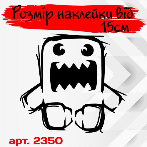 Виниловая наклейка на автомобиль - Domo-kun /Домо-кун v3